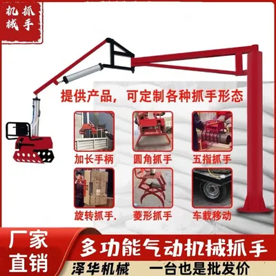 宝安区雄克卡盘爪schunk机械抓手303542PZN-plus 100-1-IS汰慷秒报价